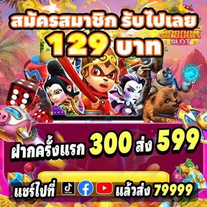 Pinasroyale App 